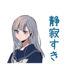 ミステリアス女子高生★筋トレ（個別スタンプ：21）