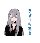 ミステリアス女子高生★筋トレ（個別スタンプ：26）