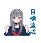 ミステリアス女子高生★筋トレ（個別スタンプ：28）