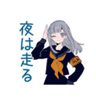 ミステリアス女子高生★筋トレ（個別スタンプ：29）
