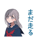 ミステリアス女子高生★筋トレ（個別スタンプ：30）