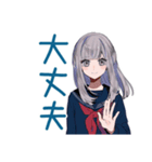 ミステリアス女子高生★筋トレ（個別スタンプ：32）