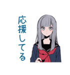 ミステリアス女子高生★筋トレ（個別スタンプ：35）