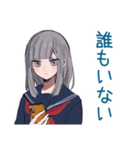 ミステリアス女子高生★筋トレ（個別スタンプ：37）