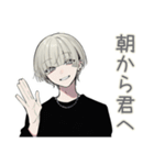 金髪男子の♡毎日あいさつ（個別スタンプ：1）