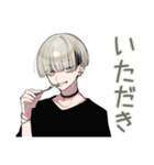 金髪男子の♡毎日あいさつ（個別スタンプ：8）