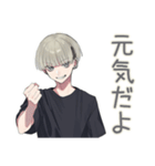 金髪男子の♡毎日あいさつ（個別スタンプ：14）