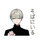 金髪男子の♡毎日あいさつ（個別スタンプ：17）