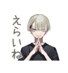 金髪男子の♡毎日あいさつ（個別スタンプ：20）