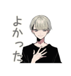 金髪男子の♡毎日あいさつ（個別スタンプ：24）