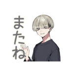 金髪男子の♡毎日あいさつ（個別スタンプ：27）