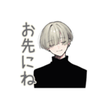 金髪男子の♡毎日あいさつ（個別スタンプ：32）