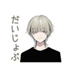 金髪男子の♡毎日あいさつ（個別スタンプ：35）