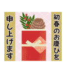 【毎年使える】年末年始•おめでとう♡再販（個別スタンプ：1）