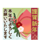 【毎年使える】年末年始•おめでとう♡再販（個別スタンプ：2）