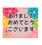 【毎年使える】年末年始•おめでとう♡再販（個別スタンプ：3）