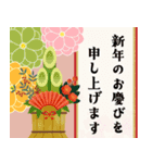 【毎年使える】年末年始•おめでとう♡再販（個別スタンプ：4）