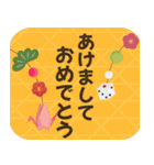 【毎年使える】年末年始•おめでとう♡再販（個別スタンプ：5）