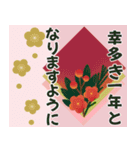 【毎年使える】年末年始•おめでとう♡再販（個別スタンプ：7）