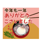 【毎年使える】年末年始•おめでとう♡再販（個別スタンプ：11）