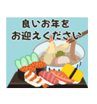 【毎年使える】年末年始•おめでとう♡再販（個別スタンプ：12）