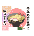 【毎年使える】年末年始•おめでとう♡再販（個別スタンプ：13）