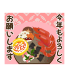 【毎年使える】年末年始•おめでとう♡再販（個別スタンプ：15）