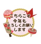 【毎年使える】年末年始•おめでとう♡再販（個別スタンプ：16）