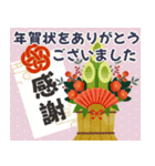 【毎年使える】年末年始•おめでとう♡再販（個別スタンプ：17）