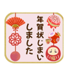 【毎年使える】年末年始•おめでとう♡再販（個別スタンプ：18）