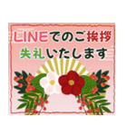 【毎年使える】年末年始•おめでとう♡再販（個別スタンプ：19）