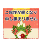 【毎年使える】年末年始•おめでとう♡再販（個別スタンプ：20）