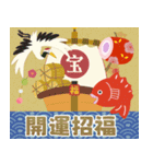 【毎年使える】年末年始•おめでとう♡再販（個別スタンプ：21）