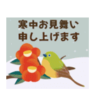 【毎年使える】年末年始•おめでとう♡再販（個別スタンプ：23）