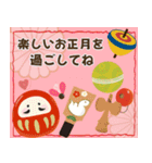 【毎年使える】年末年始•おめでとう♡再販（個別スタンプ：24）