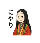 紫式部の平安ことばスタンプ（個別スタンプ：1）
