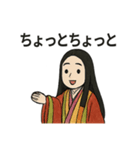 紫式部の平安ことばスタンプ（個別スタンプ：2）