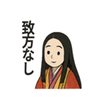 紫式部の平安ことばスタンプ（個別スタンプ：3）