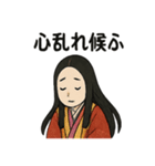 紫式部の平安ことばスタンプ（個別スタンプ：4）