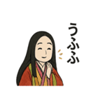 紫式部の平安ことばスタンプ（個別スタンプ：5）