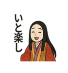 紫式部の平安ことばスタンプ（個別スタンプ：6）