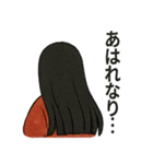 紫式部の平安ことばスタンプ（個別スタンプ：7）