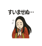 紫式部の平安ことばスタンプ（個別スタンプ：8）