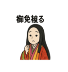 紫式部の平安ことばスタンプ（個別スタンプ：9）