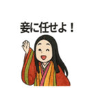 紫式部の平安ことばスタンプ（個別スタンプ：10）