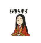 紫式部の平安ことばスタンプ（個別スタンプ：11）