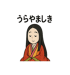 紫式部の平安ことばスタンプ（個別スタンプ：13）