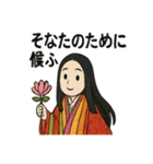 紫式部の平安ことばスタンプ（個別スタンプ：16）
