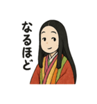 紫式部の平安ことばスタンプ（個別スタンプ：18）