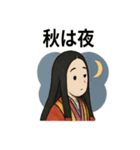 紫式部の平安ことばスタンプ（個別スタンプ：19）